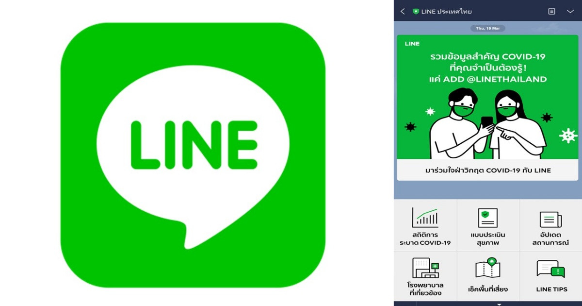 Line digital marketing: Discover effective number filtering tools